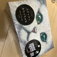 あちゃちゅむムチャチャ　白ねこbox