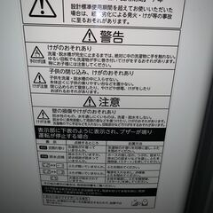 送料設置無料　TOSHIBA 洗濯機　AW-45M5 製造から7年経過の洗濯機【無料引取】東芝 AW-45M5 2017年製 出張で