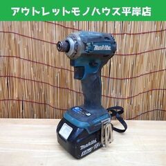 訳あり マキタ 18V 充電式インパクトドライバ TD171D ブルー 純正バッテリー付 makita 電動工具 DIY☆ 札幌市 豊平区 平岸