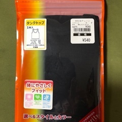 肌着(タンクトップ) 新品　サイズ100