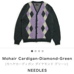 新品未使用品　2022年 AW Needles Mohair Cardigan Needles Women's EP Mohair Cardigan in Black Needles