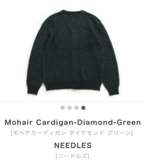 22FW Needles モヘアカーディガン　新品