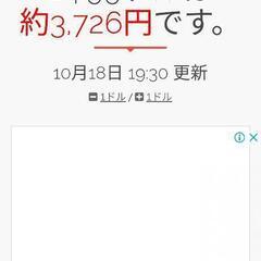 未使用品手袋の画像