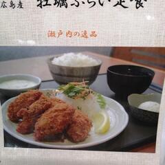 食の秋が到来！！
