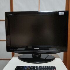 TOSHIBA REGZA 19RE1S 液晶テレビ