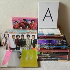 ❤️嵐❤️5000冊★限定品❤️永久保存版４１点セット★２３冊★...