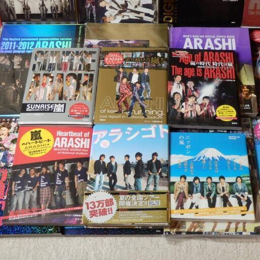 ❤️嵐❤️5000冊☆限定品❤️永久保存版41点セット☆23冊☆パンフ