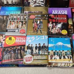 ❤️嵐❤️5000冊★限定品❤️永久保存版４１点セット★２３冊★パンフ★写真集の画像