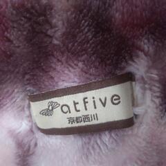 厚木方面🆗京都西川￥19000の品高級品 毛布の画像