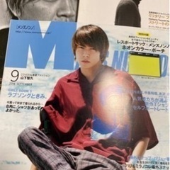 MEN'S NON・NO メンズノンノ3冊　2002.10 20...