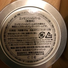 ヨガセットの画像