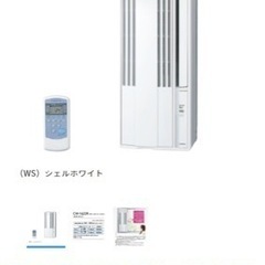 CORONA ウインドエアコン