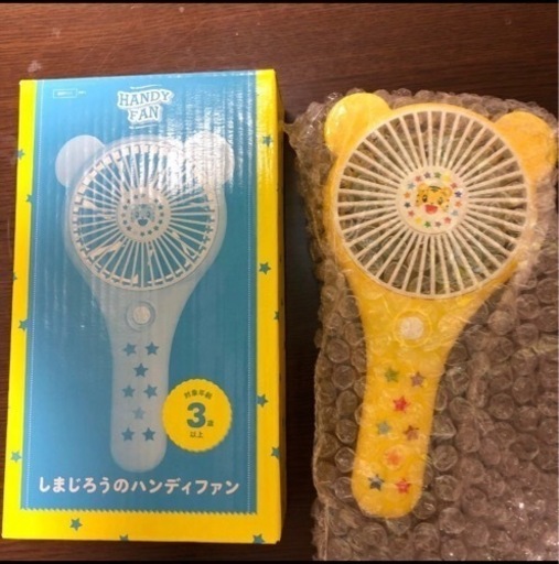 【非売品】しまじろう　ハンディファン