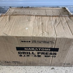 卓上ボール盤 未使用新品