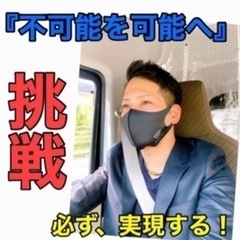 【鹿児島市】UNIQLO配送ドライバー募集中✨OFAグループ自社配送START😊✨《車建14000円》未経験OK/車両リースOK/九州全土拡大中/軽貨物事業　働きやすい😆👍の画像