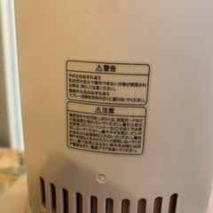 ✨お洒落✨BRUNOカーボンファンヒーター🔥の画像