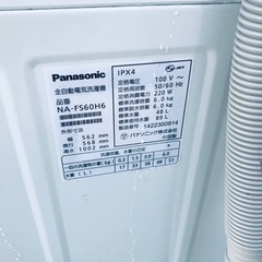 限界価格挑戦！！新生活家電♬♬洗濯機/冷蔵庫♬1の画像