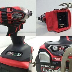 日立工機 現HiKOKI 18V インパクトドライバ WH 18DDL2 特別限定色 スペシャルレッド バッテリ2個 充電器 ケースセット ☆ 札幌市 北区 屯田 の画像