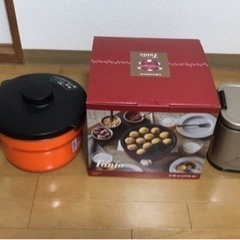決まりました】調理器具4点セット