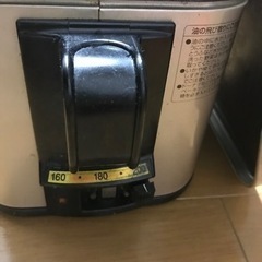 決まりました】調理器具4点セットの画像