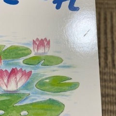 幼児向け絵本の画像