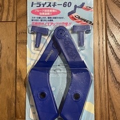 スキーサポート用品（ボーゲンヘルパー、ハーネス）の画像