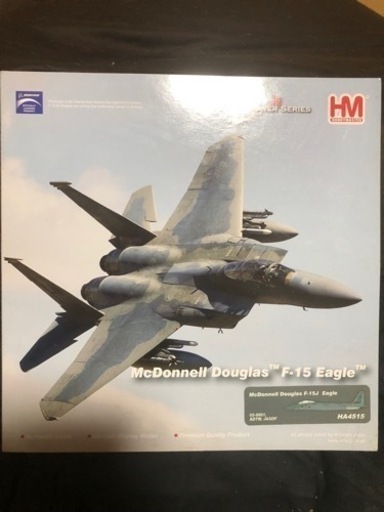ホビーマスター F-15J 航空自衛隊 航空開発実験集団 飛行開発実験団　1/72