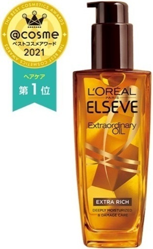 ロレアル　　エクストラオーディナリー オイル  100ml✖️10本