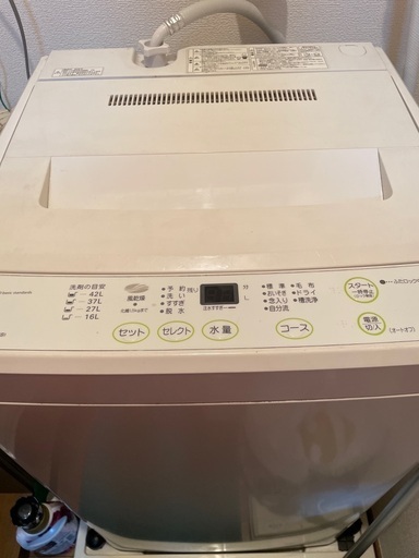 洗濯機　4.5kg