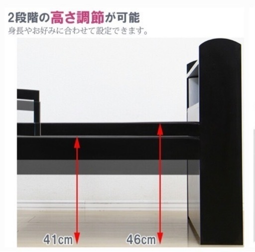 和紙タタミ ベッド 3連休お値下げ中