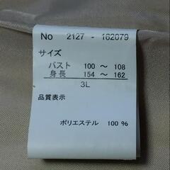 婦人用コート　秋、春用の画像