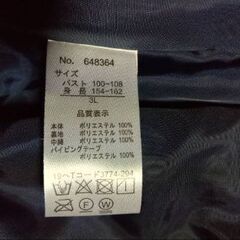 婦人用コート　キルテングの画像
