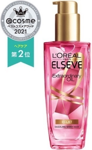 ロレアル　　エクストラオーディナリー オイル   100ml✖️10本