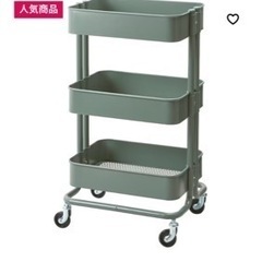 IKEA 三段ワゴン　1
