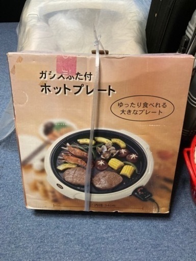 『価格変更』ホットプレート