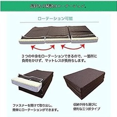 定価30万♡ 浅尾繊維工業 ダブル　マットレスの画像