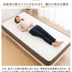 ダブルサイズ　マットレス　使用3ヶ月