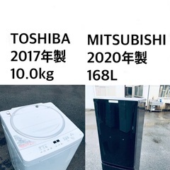 ★送料・設置無料★?  10.0kg大型家電セット☆冷蔵庫・洗濯機 2点セット✨