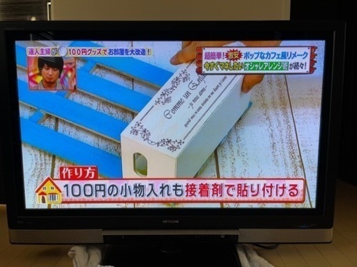 日立　プラズマテレビ　42インチ　P42-HR01-2