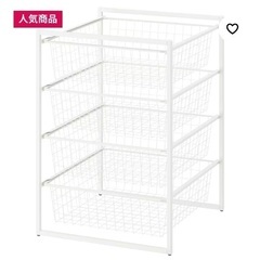 IKEA ヨナクセル 収納用品 3個セット
