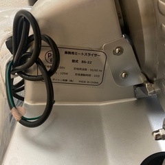 ダイシン商事　ミートスライサーの画像