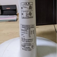 【10/29まで】扇風機の画像