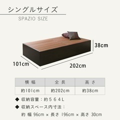 畳ベッド　『スパシオ』by たたみのこうひん　シングルサイズの画像