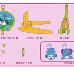 スマイルメリーの画像