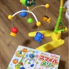 スマイルメリーの画像