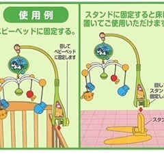 スマイルメリーの画像