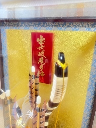 破魔弓