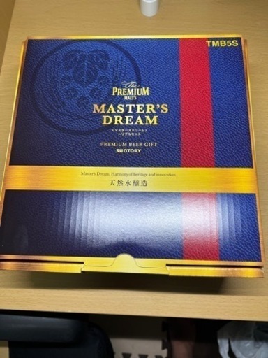ビール　プレミアム　モルツ　マスターズドリーム　トリプルセット