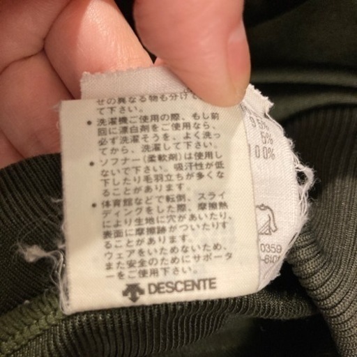 希少カラー 80's adidas ヴィンテージ ジャケット デサント 日本製