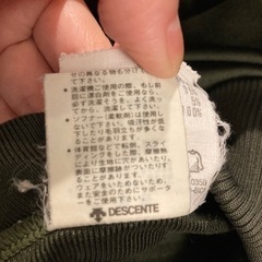 希少カラー 80's adidas ヴィンテージ ジャケット デサント 日本製の画像